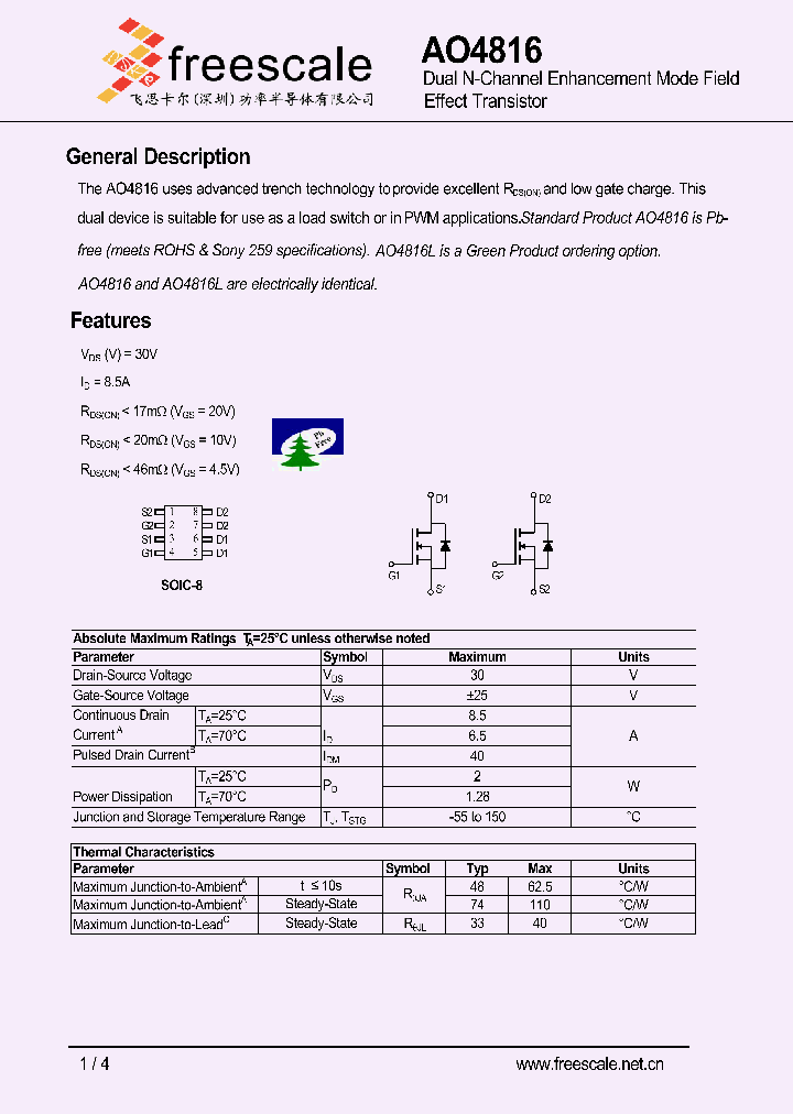 AO4816_4880091.PDF Datasheet