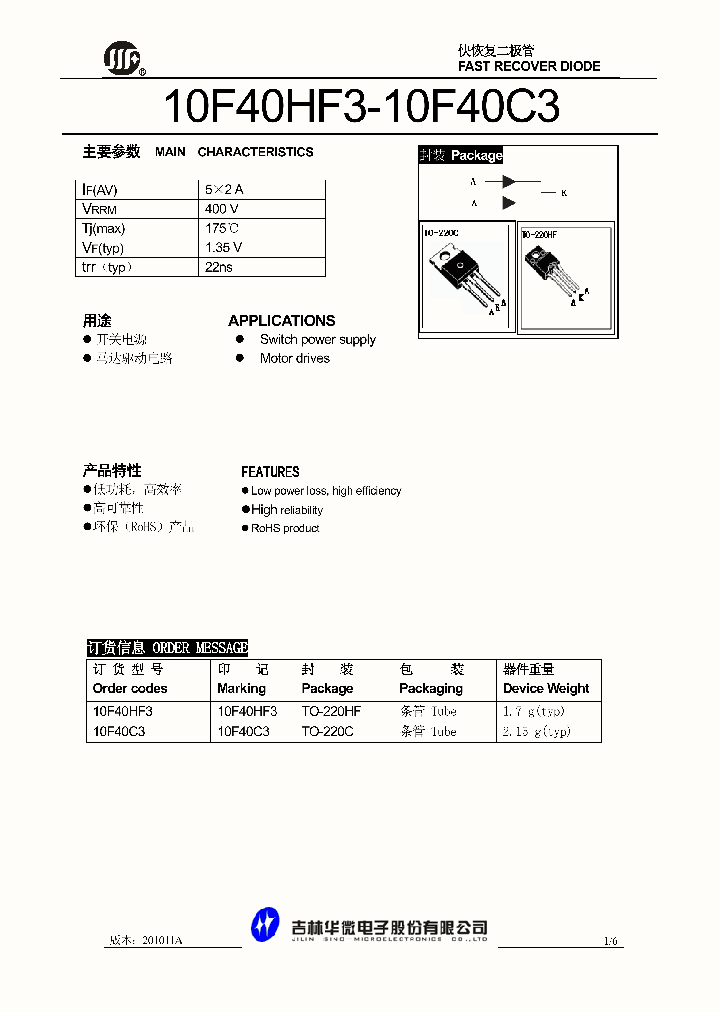 10F40HF3_4918328.PDF Datasheet