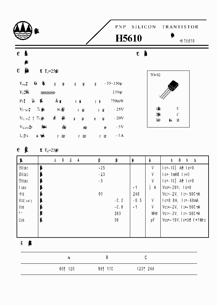 H5610_5178515.PDF Datasheet