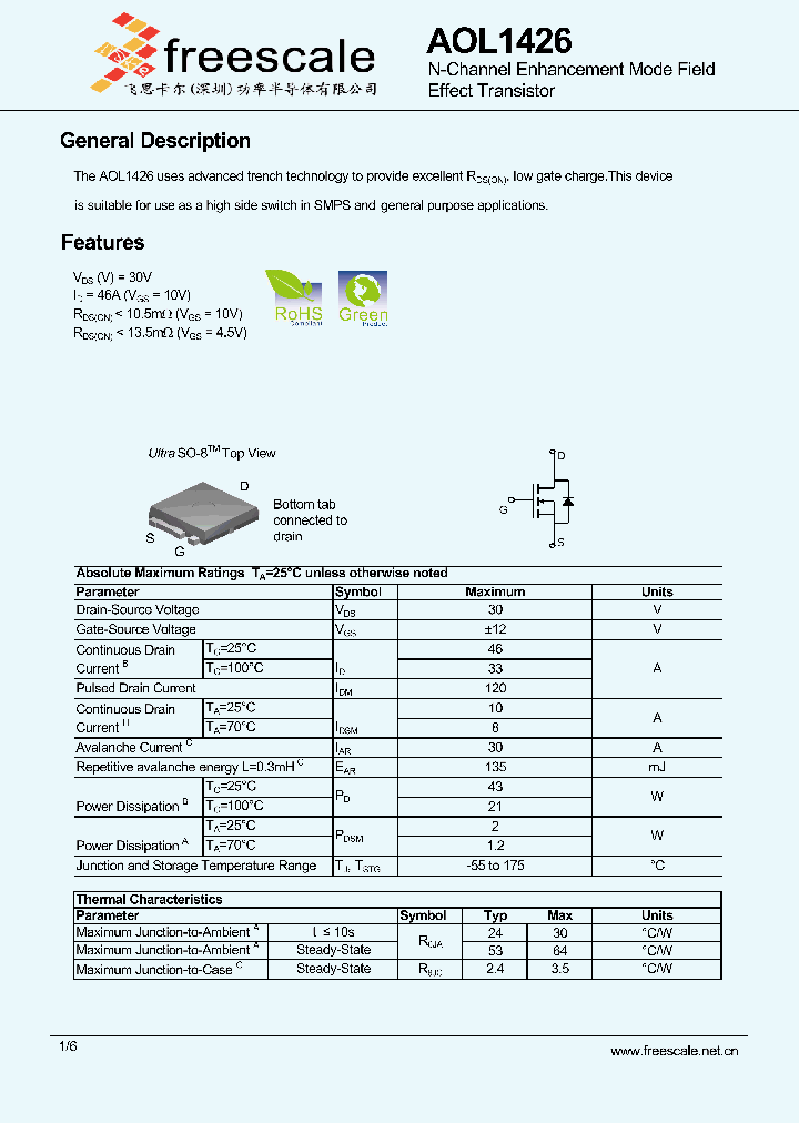 AOL1426_5300399.PDF Datasheet