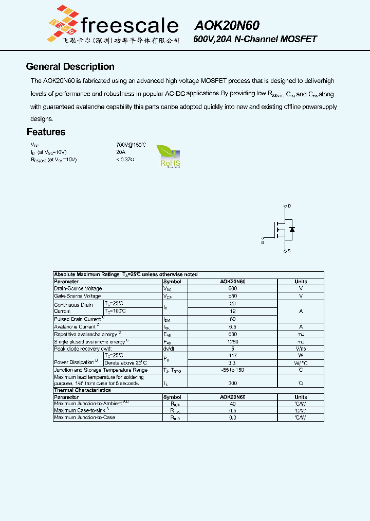 AOK20N60_5327311.PDF Datasheet