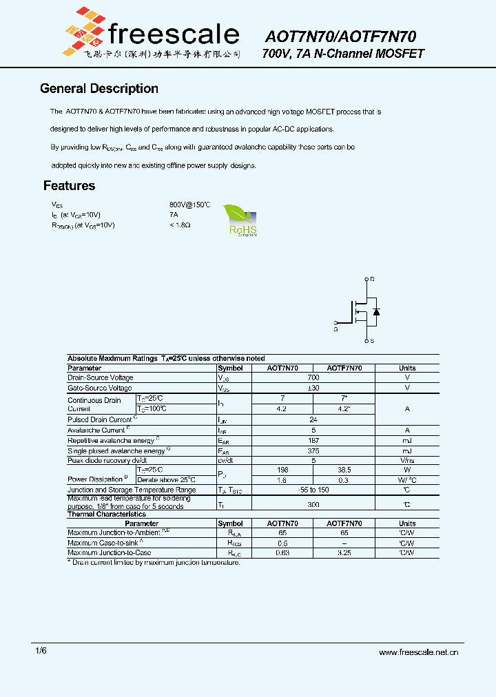 AOT7N70_5377395.PDF Datasheet