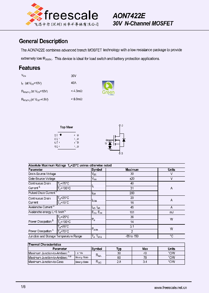 AON7422E_5685611.PDF Datasheet