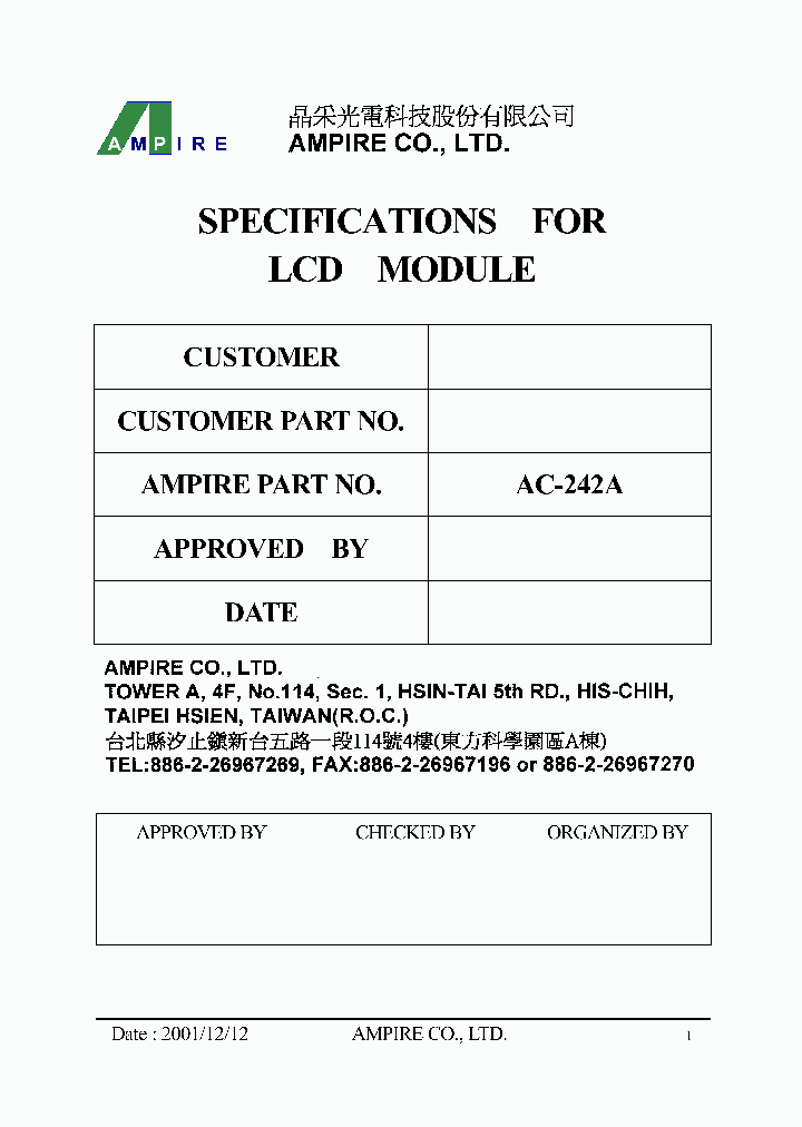 AC-242A_5827571.PDF Datasheet