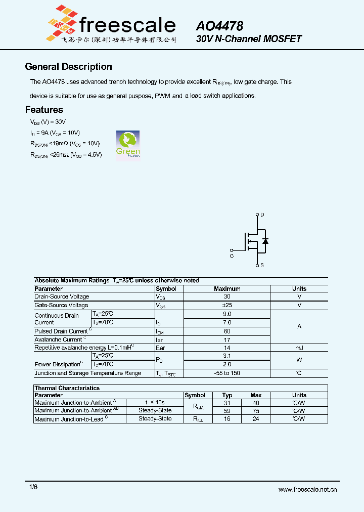 AO4478_5833682.PDF Datasheet