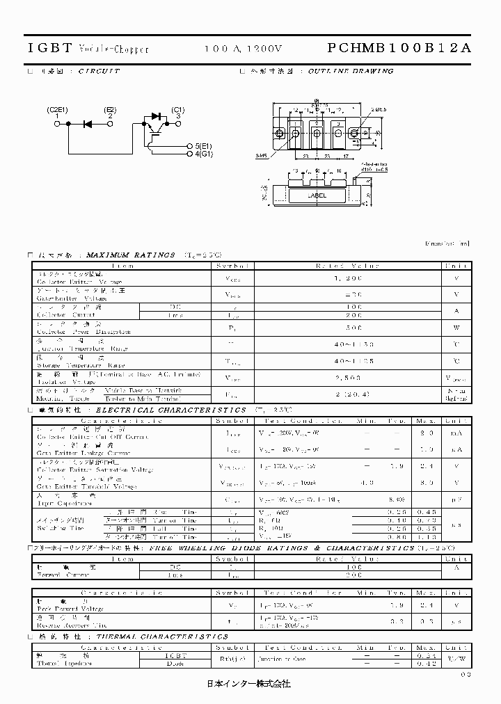 PCHMB100B12A1_5909154.PDF Datasheet