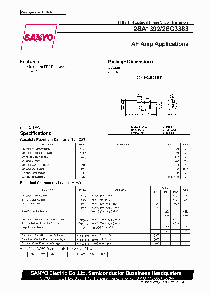 2SC3383_5959847.PDF Datasheet