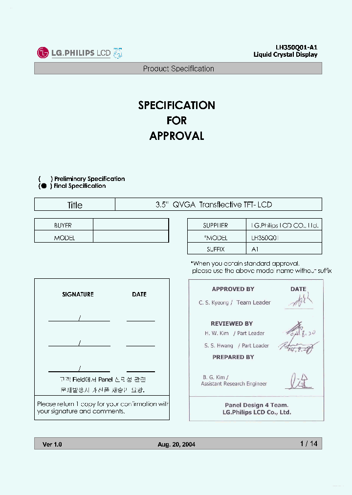 LH350Q01-A1_5967084.PDF Datasheet