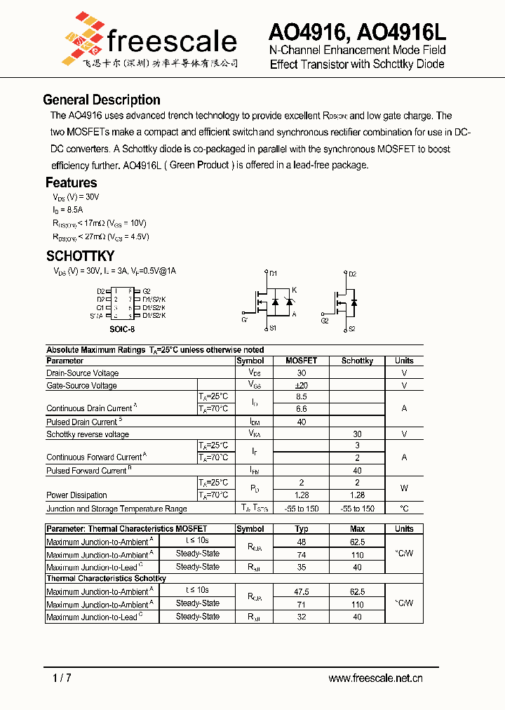 AO4916L_6026766.PDF Datasheet