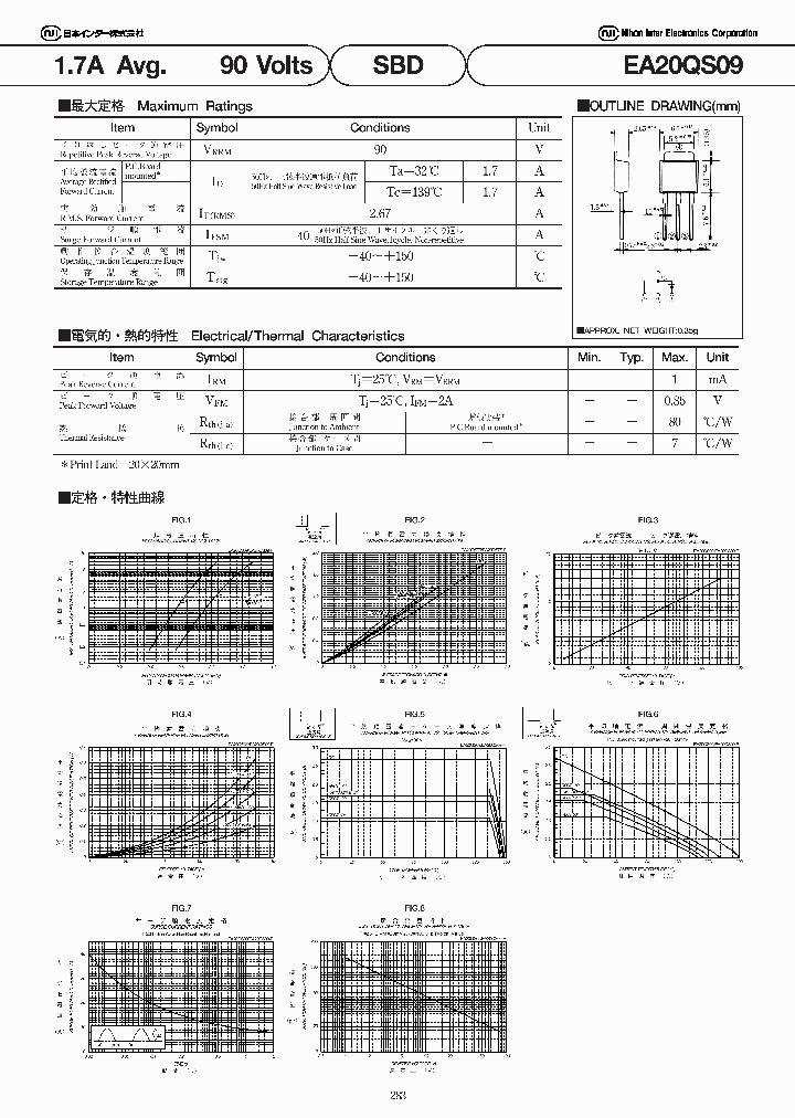 EA20QS09_6319107.PDF Datasheet