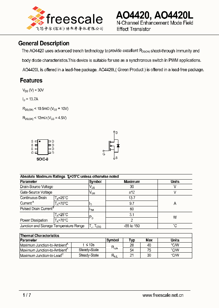 AO4420_6468208.PDF Datasheet