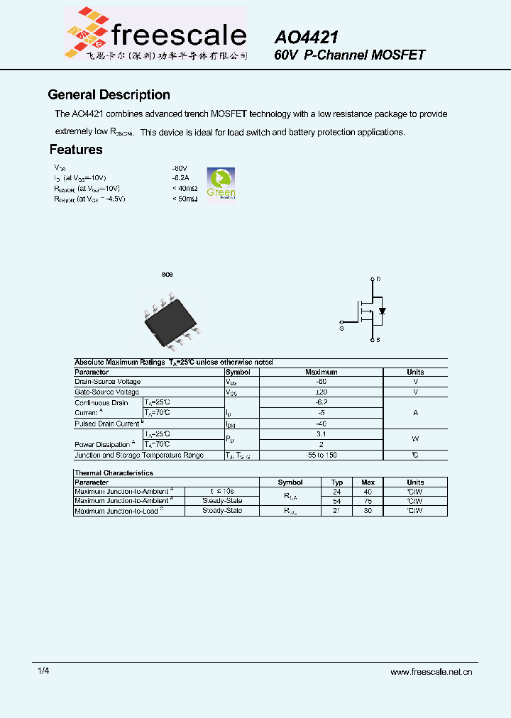 AO4421_6468216.PDF Datasheet