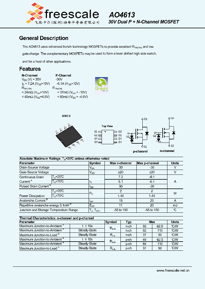 AO4613_6485985.PDF Datasheet