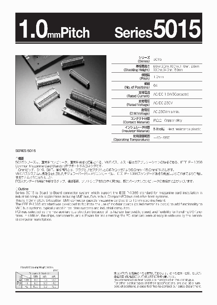 14-5015-064-002-861_6494947.PDF Datasheet