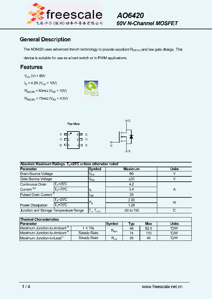 AO6420_6603535.PDF Datasheet