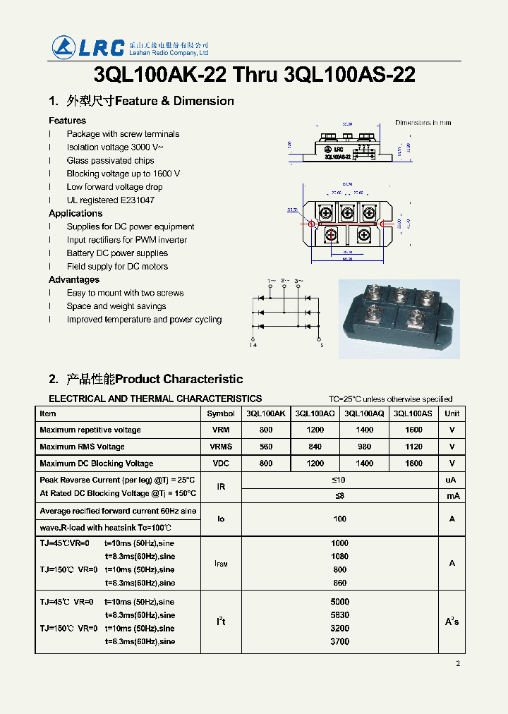 3QL100AK_6603627.PDF Datasheet