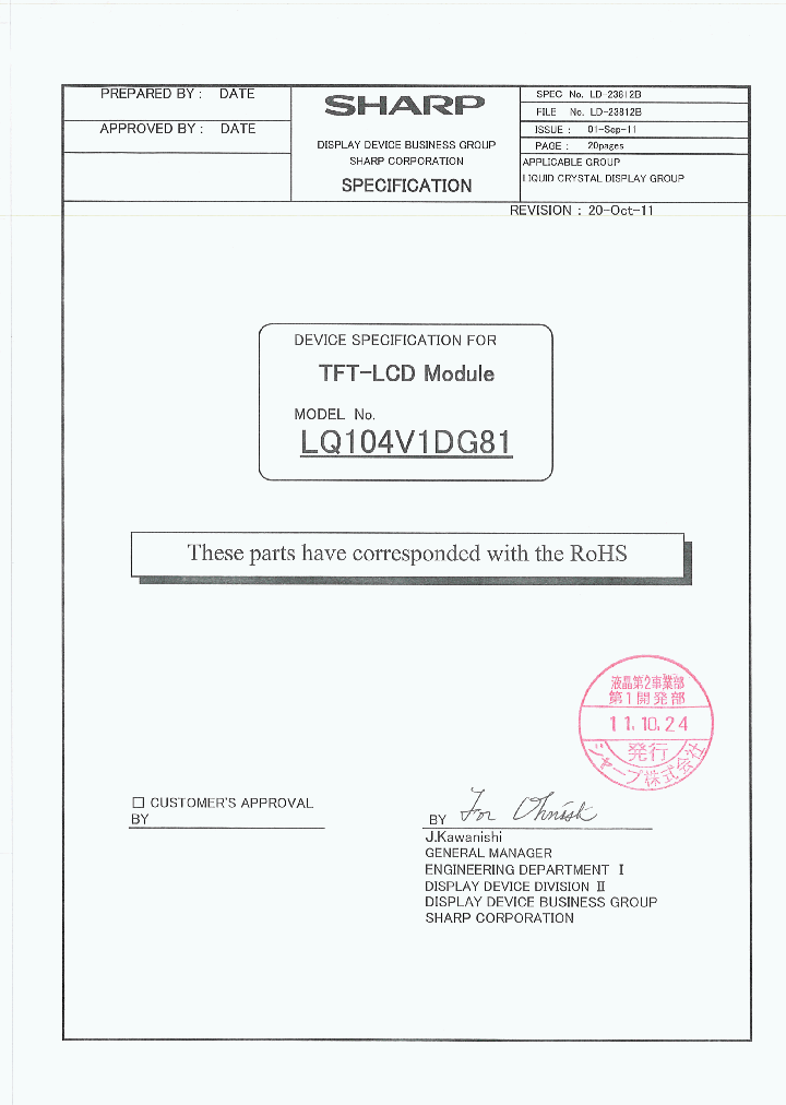 LQ104V1DG81_6605679.PDF Datasheet