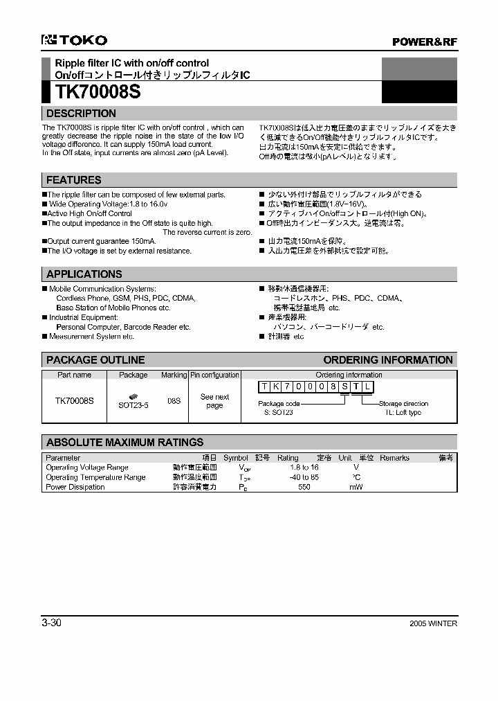 TK70008STL_6643711.PDF Datasheet