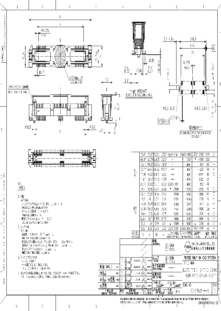 53625-0704_6837094.PDF Datasheet