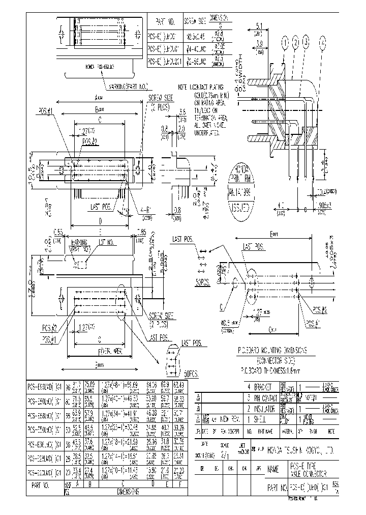 PCS-E20LMDU2G1_6940731.PDF Datasheet