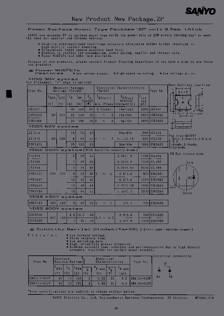 2SK2532TL_6959155.PDF Datasheet