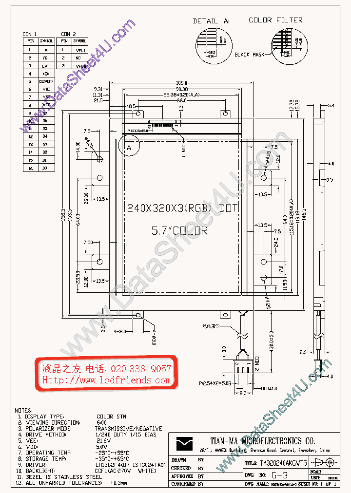 TM320240AKGWT1SPECS_6965420.PDF Datasheet