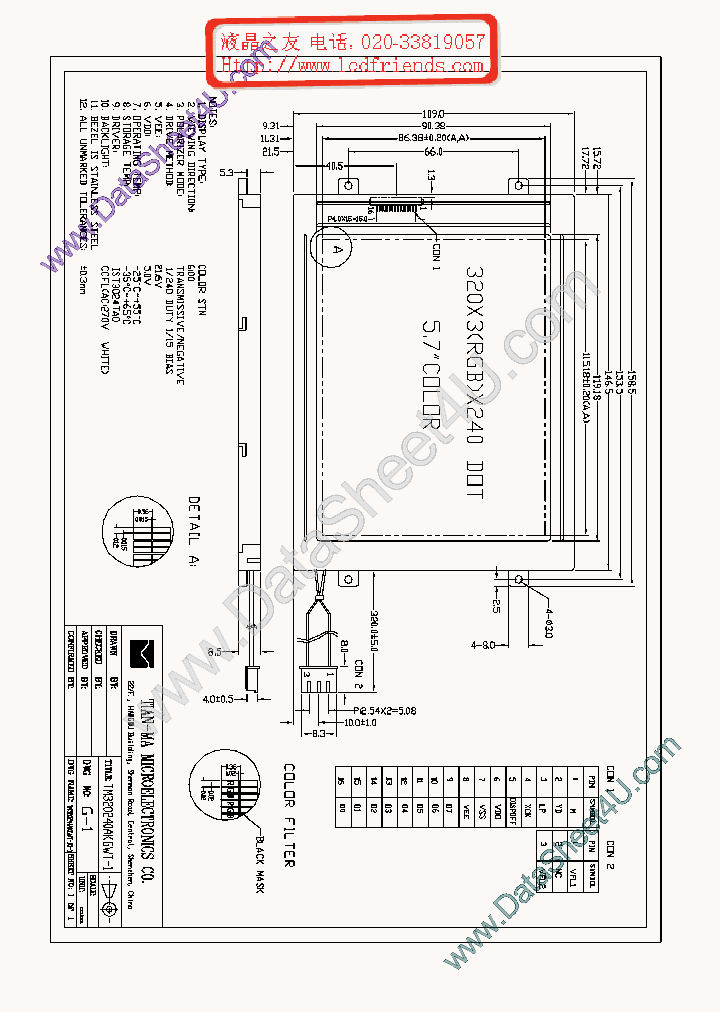 TM320240AKGWT5_6965422.PDF Datasheet