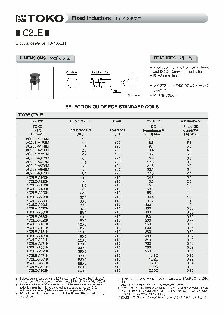 C2LE-A181K_7050740.PDF Datasheet