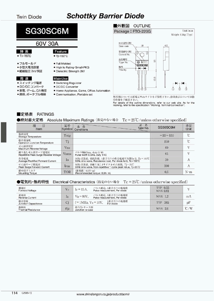 SG30SC6M_7199277.PDF Datasheet