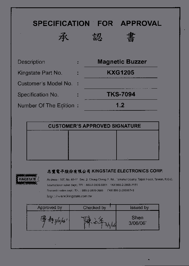 KXG1205_7227255.PDF Datasheet