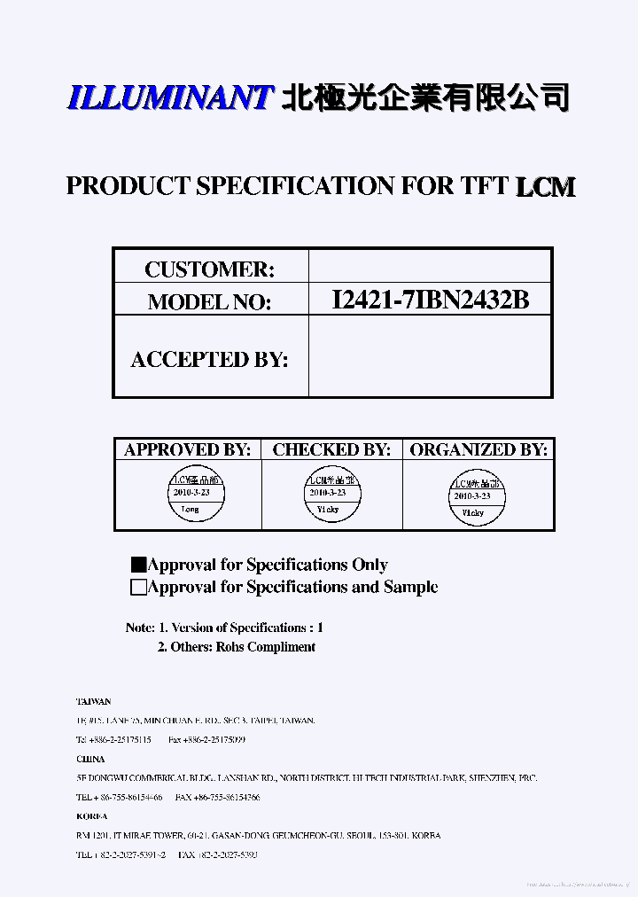 I2421-7IBN2432B_7241143.PDF Datasheet