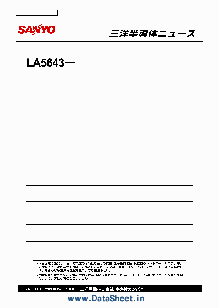 LA5643_7257763.PDF Datasheet