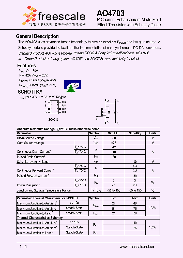 AO4703_7268269.PDF Datasheet