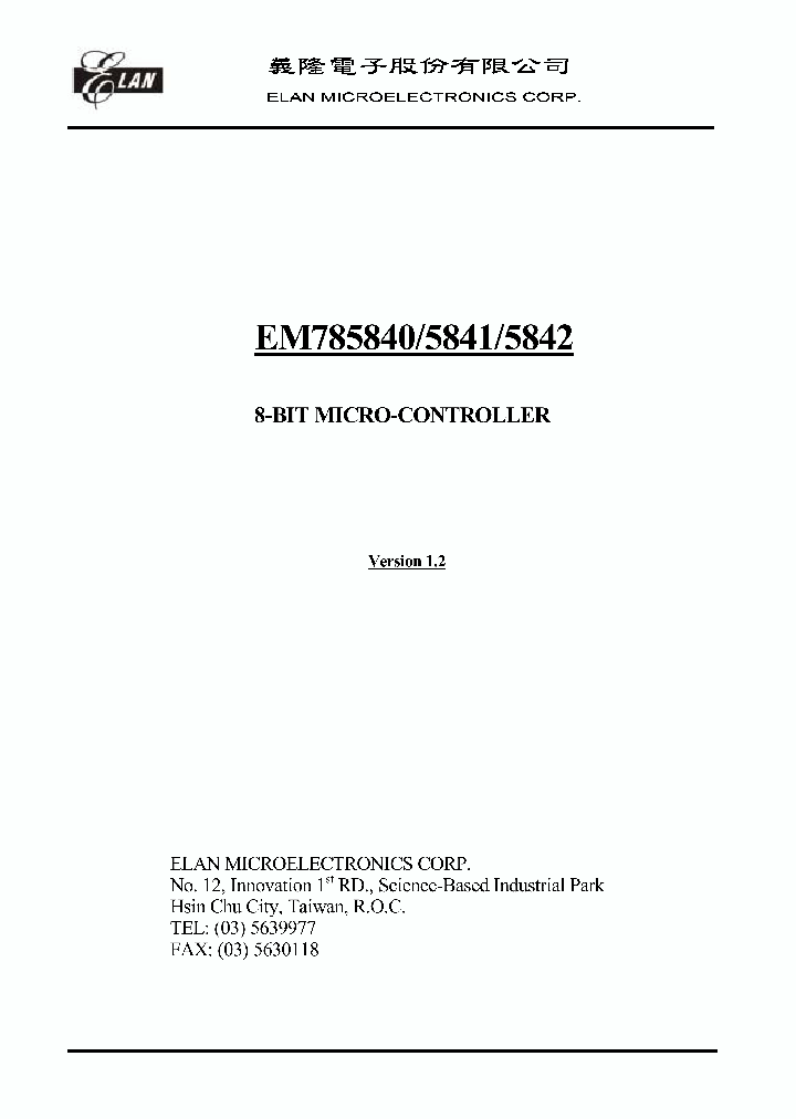EM785841_7313343.PDF Datasheet