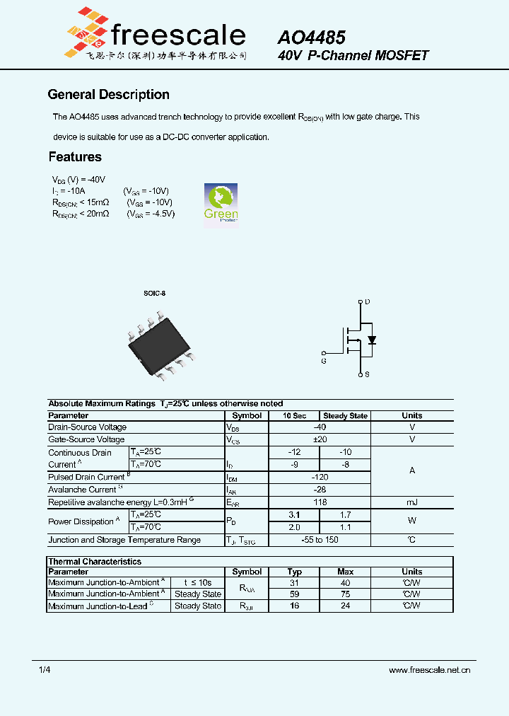 AO4485_7509441.PDF Datasheet