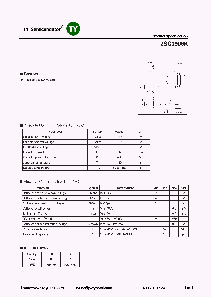 2SC3906K_7548585.PDF Datasheet