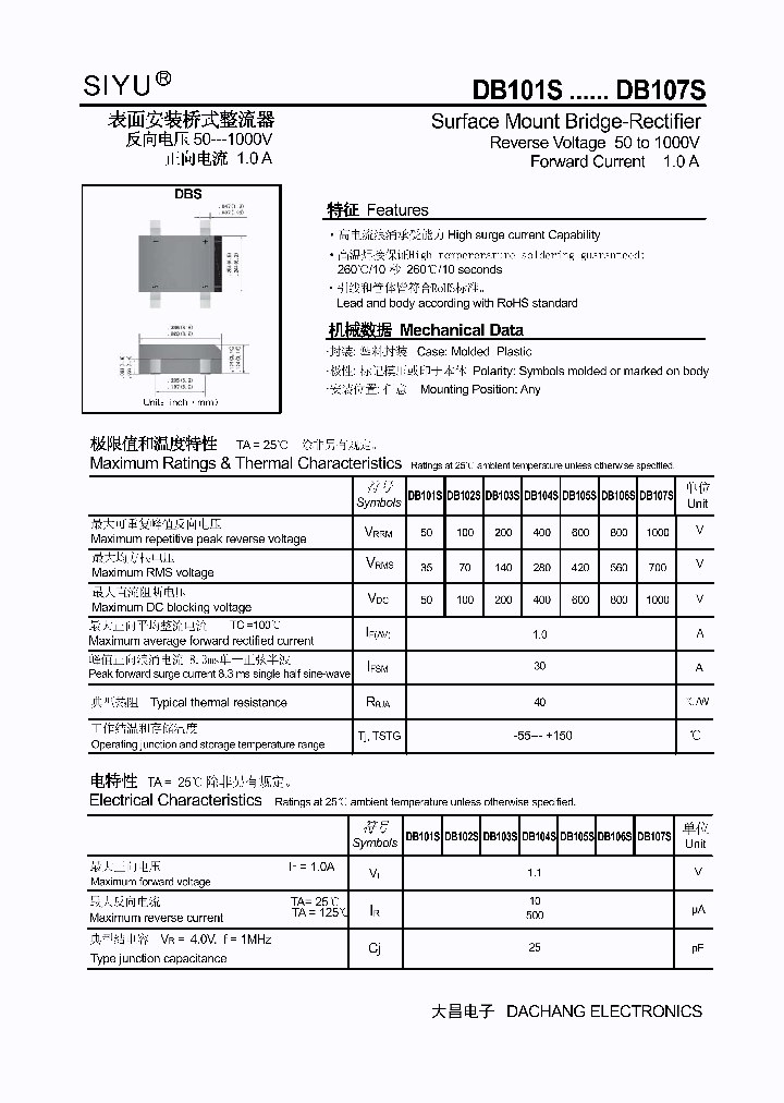 DB105S_7557642.PDF Datasheet