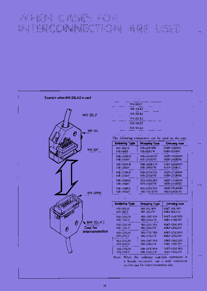 MR-16LF_7581516.PDF Datasheet