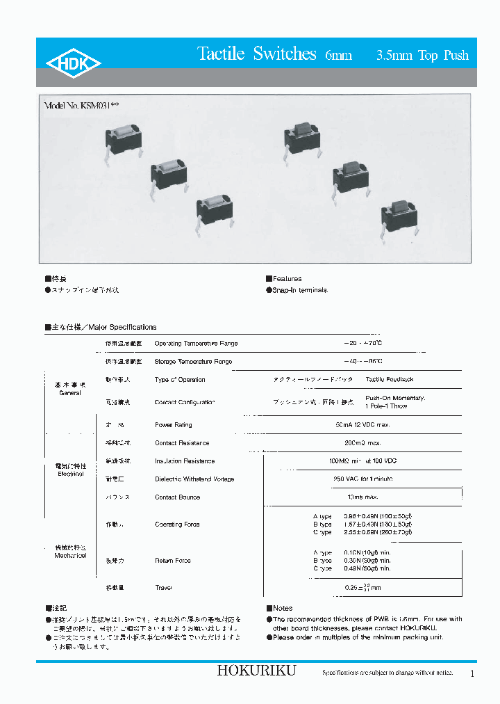 0311C_7625467.PDF Datasheet