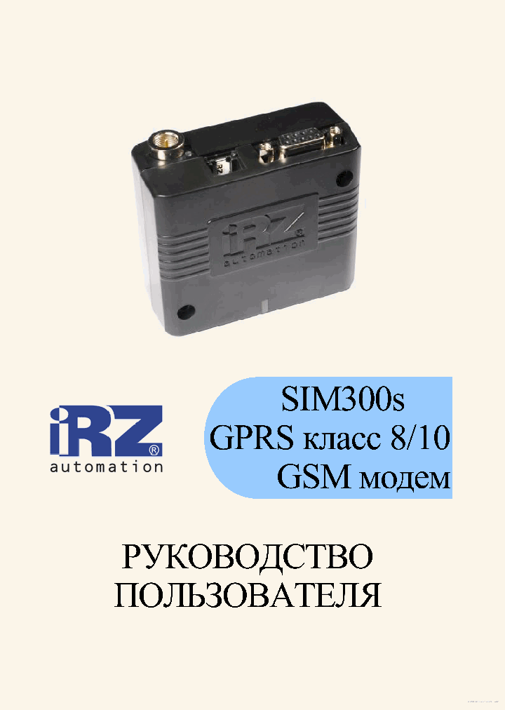 SIM300S_7683785.PDF Datasheet