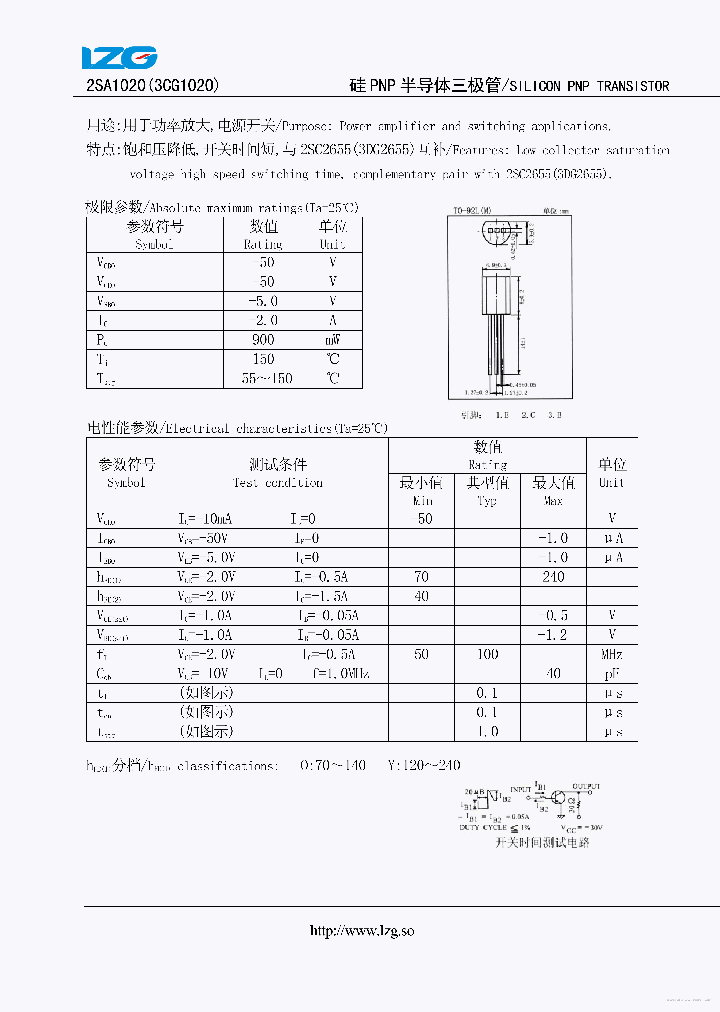 3CG1020_7692244.PDF Datasheet