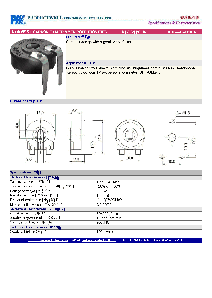 H151H6_7723463.PDF Datasheet