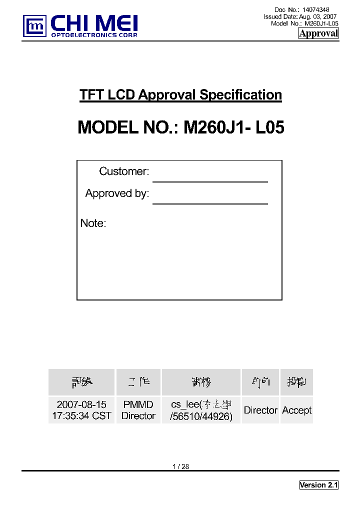 M260J1-L05_7739359.PDF Datasheet