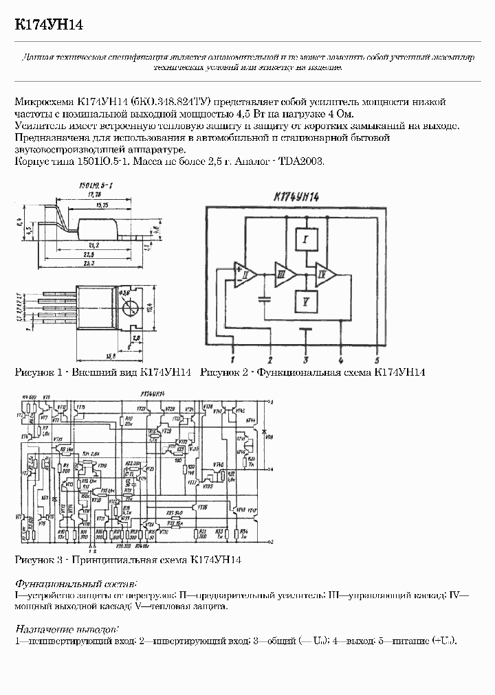 K174UN14_7752575.PDF Datasheet
