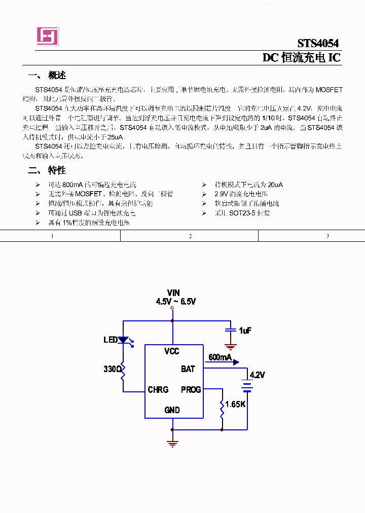 STS4054_7776806.PDF Datasheet