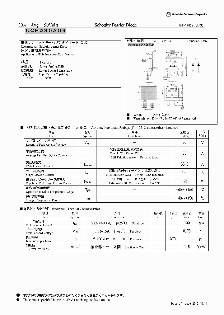 UCHD30A09_7901033.PDF Datasheet