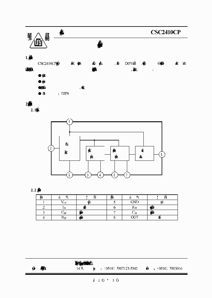 CSC2410CP_7926995.PDF Datasheet