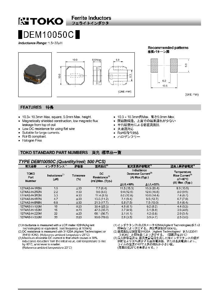 DEM10050C_7942545.PDF Datasheet