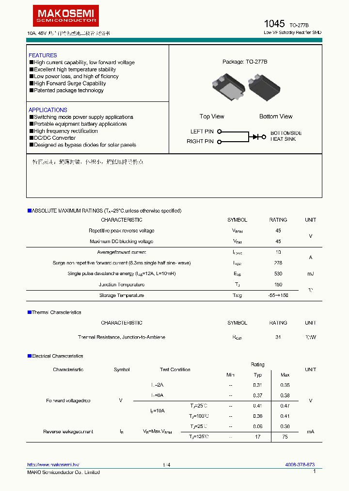 MBR1045ULPS_7948836.PDF Datasheet