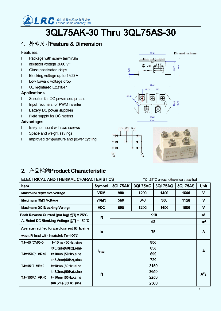 3QL75AK_7952647.PDF Datasheet